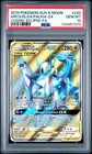 Arceus & Dialga & Palkia GX
