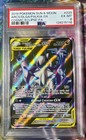 Arceus & Dialga & Palkia GX