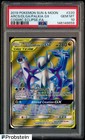 Arceus & Dialga & Palkia GX