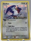 Swellow
