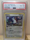 Swellow