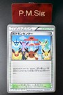 Pokemon Center 