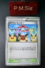 Pokemon Center 