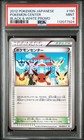 Pokemon Center 