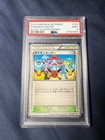 Pokemon Center 