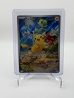 Pikachu Ex