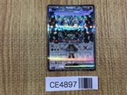 Cornerstone Mask Ogerpon ex