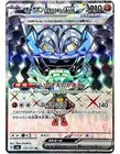 Cornerstone Mask Ogerpon ex
