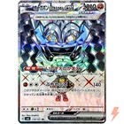 Cornerstone Mask Ogerpon ex