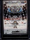 Cornerstone Mask Ogerpon ex