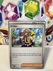 Arven