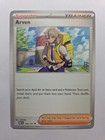 Arven