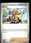 Arven