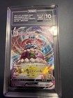 Alcremie VMAX