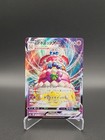 Alcremie VMAX
