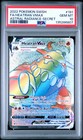 Heatran VMAX