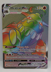 Heatran VMAX