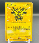 Zapdos
