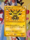 Zapdos