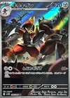 Bisharp