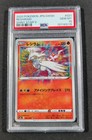 Reshiram