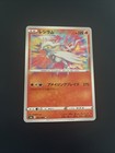 Reshiram