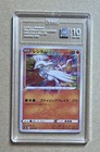 Reshiram