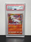 Reshiram