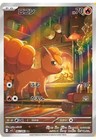 Vulpix