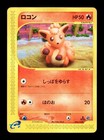 Vulpix