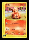 Vulpix