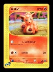 Vulpix