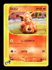 Vulpix