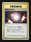 Max Revive