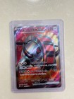 Iron Treads EX