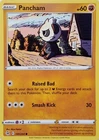 Pancham