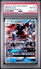 Greninja GX