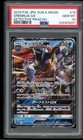 Greninja GX