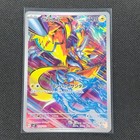 Zeraora