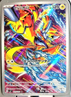 Zeraora