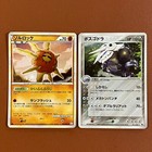 Solrock