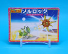 Solrock