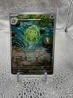 Duosion