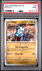 Dialga