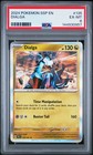 Dialga