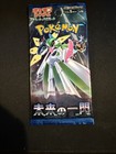 Booster Pack