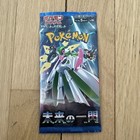 Booster Pack
