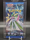 Booster Pack