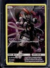 Armored Mewtwo