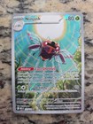 Ninjask